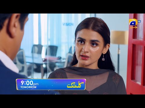 Kalank Episode 43 Promo | Tomorrow at 9:00 PM only on Har Pal Geo