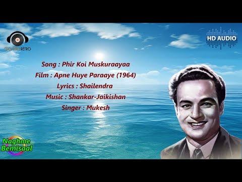 Phir Koi Muskuraayaa|Apne Huye Paraaye (1964)|Shailendra|Shankar-Jaikishan|Mukesh