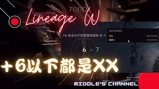 [閒聊] 萊茵哈德劍