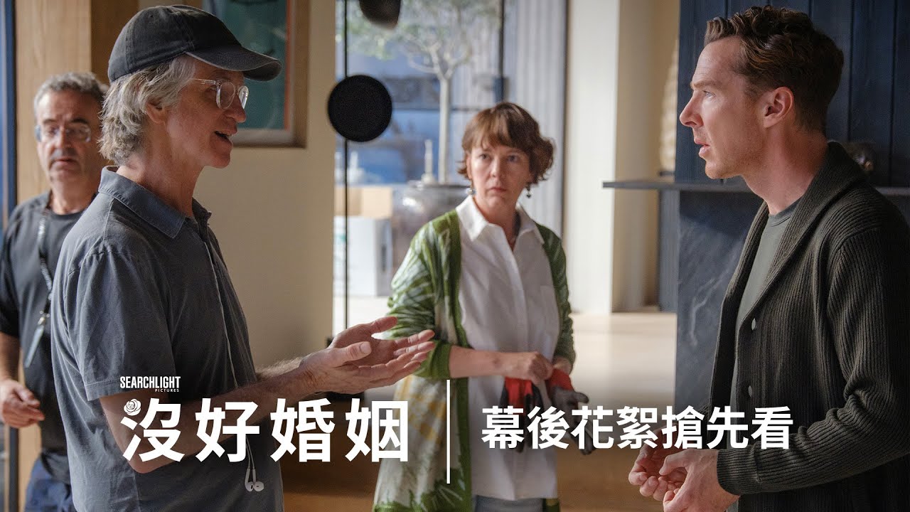 奇異博士、漫威影后首演夫妻 有錢有閒卻是《沒好婚姻》