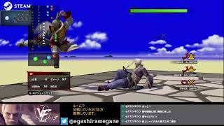 【virtua fighter 5 r.e.v.o.】年末だらだら