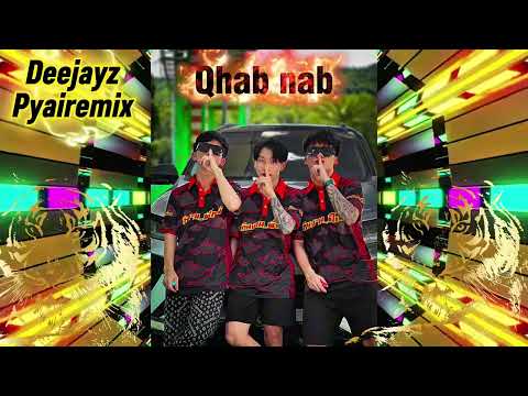 Kuv Pab Qhab Nab Remix Deejayz Pyairemix 🚀กำลังมาแรงในTikTok 2025
