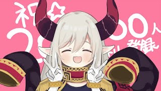 【えまと晩酌】いい知らせと悪い知らせが2個ずつある……！【えま★おうがすと/にじさんじ所属】のサムネイル