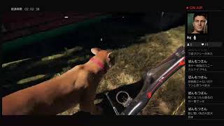 ｛実況｝FAR CRY 5～新米保安官初月vsカルト教団～　part5