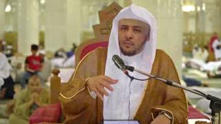 صورة الدرس (41)  من شرح كتاب التفسير من صحيح البخاري - بالمسجد الحرام