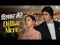 Dilbar Mere Kab Tak Mujhe 4k Satte Pe Satta Amitabh Bachchan Hema Malini Romantic Song