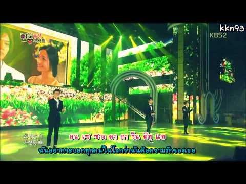 Thai sub] 130703 EXO Chen Baekhyun D O   Paradise(BOF OST)