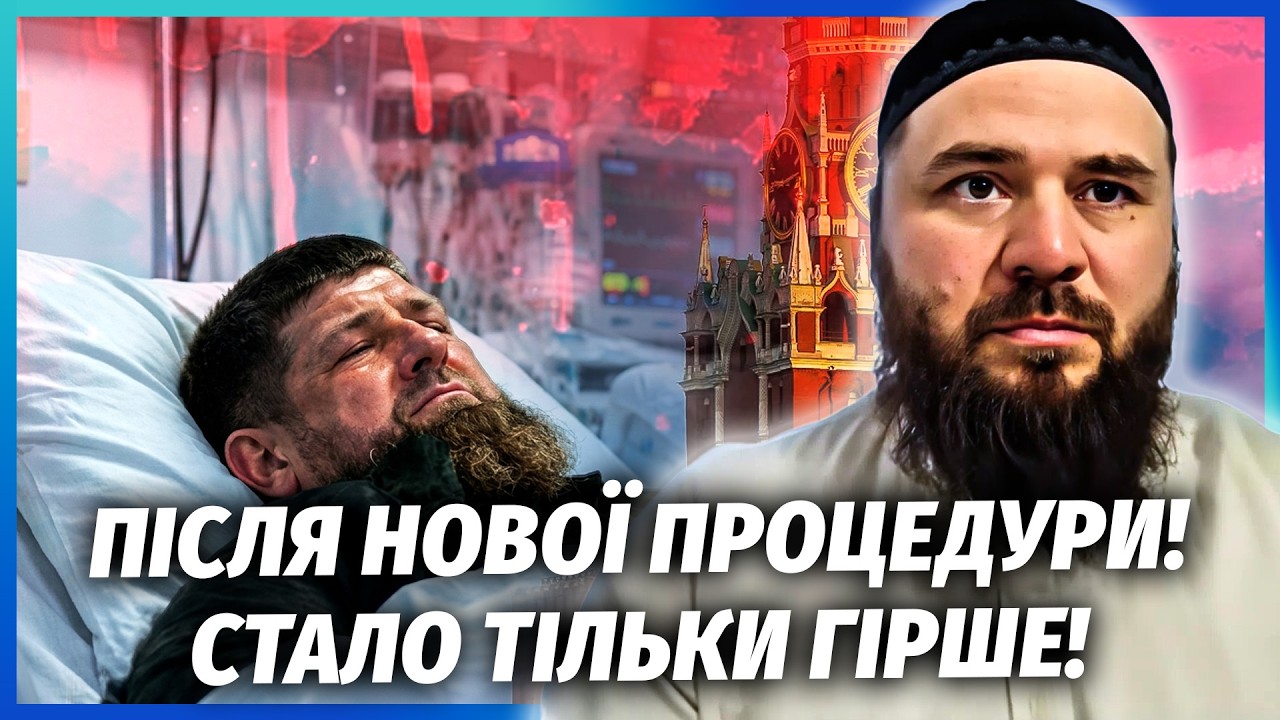 Все! КАДИРОВ НЕ МОЖЕ НАВІТЬ ЇСТИ І СПАТИ! Рамзан ЛЕДЬ ХОДИТЬ. Зв'язок з реальн?