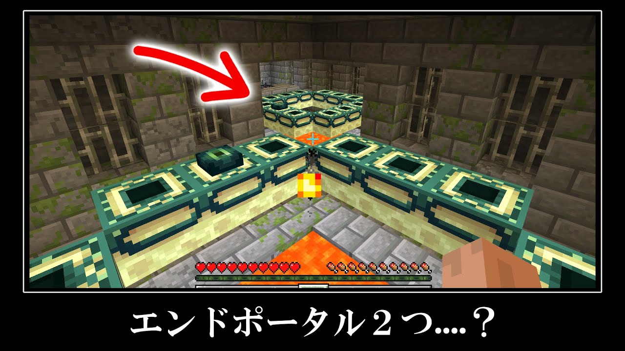 【衝撃】絶対におかしい要塞があるシード＆統合版の激レアなシード５選！