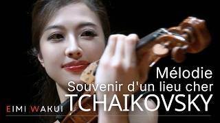 Download lagu チャイコフスキー: なつかしい土地の思い出 より ｢メロディ｣ ( ヴァイオリン＆ピアノ) | 和久井 映見 mp3
