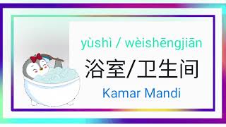 Download lagu Learn Chinese - BAHASA MANDARIN TENTANG RUMAH HOUSE 房子  fángzi . mp3