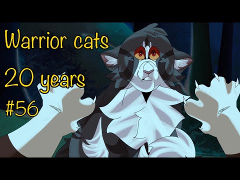 ♡Warrior Cats 20 Years // #56 // (Mini Collab)♡