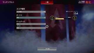 Apex ps4 pad ランク カジュアル