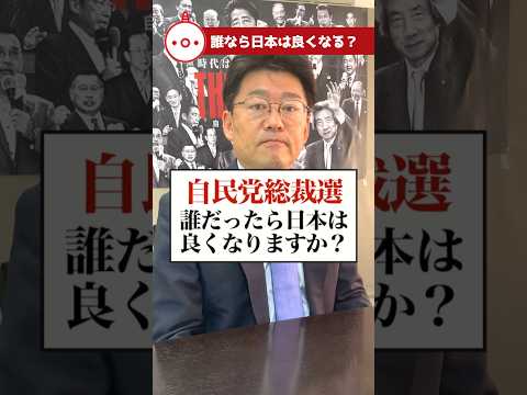 2021 年連邦議会選挙: あなたを監視したい政党とそうでない政党