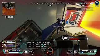 エーペックス