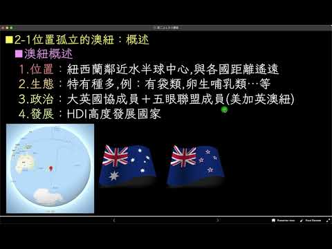 高固廉龍江
