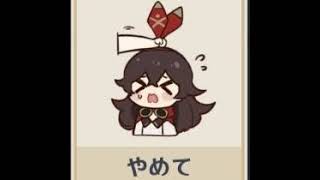 Mari のライブ配信