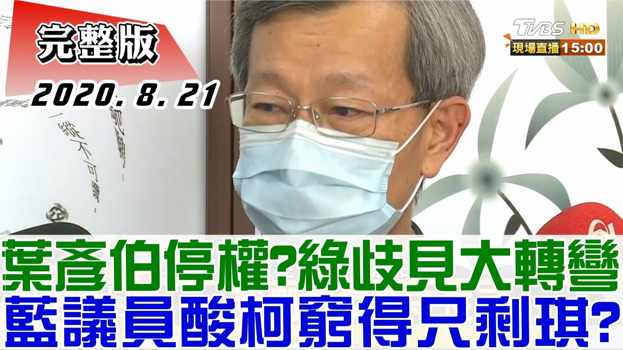 吸毒殺人無意識？高大成：不能合理化攻擊行為