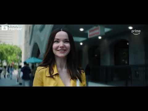 Трейлер серіалу «56 днів»