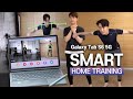 스마트홈트 따라하기 챌린지ㅣTRY LIKE THIS CHALLENGE // SMART HOME TRAINING