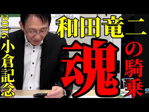 和田竜二 クランモンタナ」のYahoo!リアルタイム検索 - X（旧Twitter
