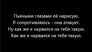 песня пьяными глазами. песня пьяными глазами. алкаш музыкант. песня пьяными глазами. сонная страшная девушка.
