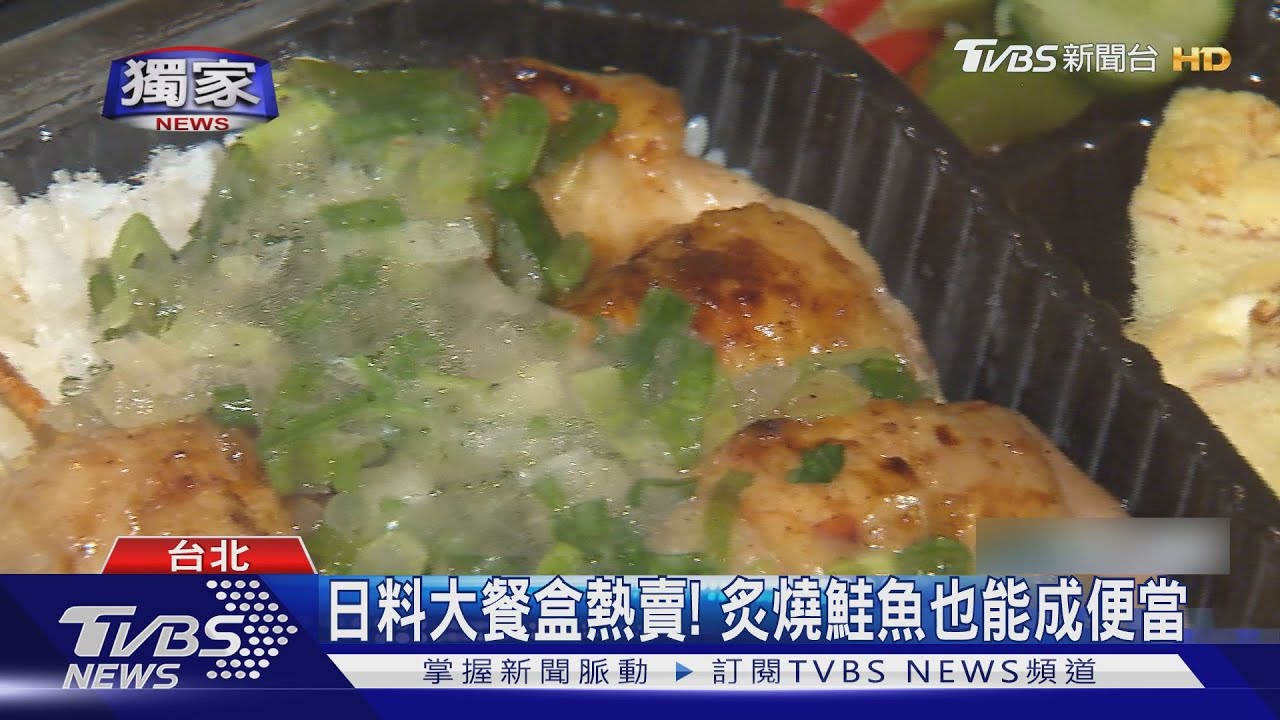 拚外帶!餐廳瘋搶精緻餐盒 便當盒業績翻3倍