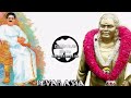 DEVAR AYYA DEVAR AYYA OLD SONG