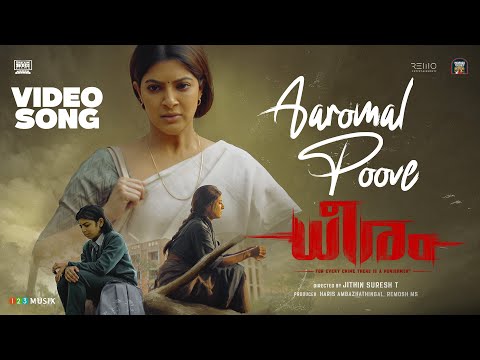 Aaromal Poove Song | Dheeram | Jithin Suresh T | Indrajith | Manikandan Ayyappa | Vijay Yesudas