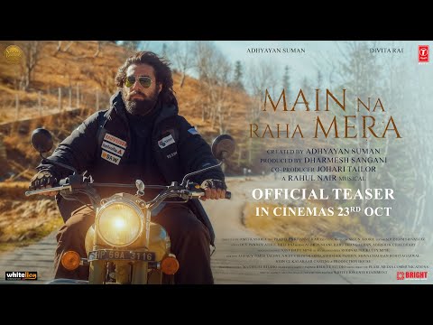 Main Na Raha Mera (Official Teaser)