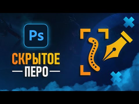 Курс Фотошоп с Нуля 1 Создание документа Основы интерфейса Навигация