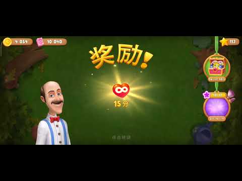 Gardenscapes 3630～3634 Level Game Breakthrough Process