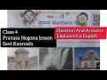 @NR Paatashala Class 4 Pravasa Hogona lesson Question Answers Explained In English Savi Kannada