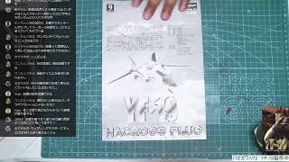 ハセガワ1/72　YF-19製作中 塗装の8　細々の塗り分け