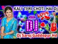 Kali Teri Choti Hai Paranda Tera Laal Ni Love Dj Mix Old Is Gold Dj Remix Song Hard Dj Mix DjSaroj