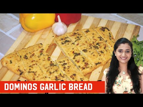 Cheesy Garlic Bread | Dominos Style Garlic Bread Recipe | Garlic Cheese Bread  by Priyanka Rattawa