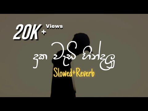 Duka Wadi Hindalu - දුක වැඩි හින්දලූ කදුළු නෙතේ (Slowed+Reverb)