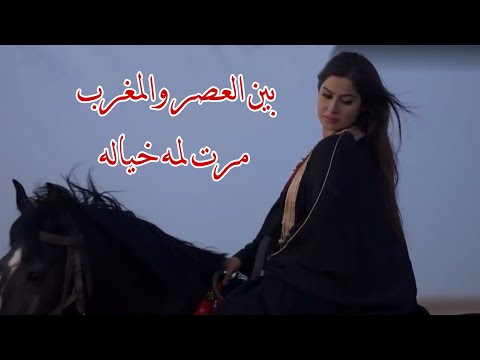G ka8 بين العصر والمغرب مرت لمه خياله والله لنصب مرجوحه من سطوحي لسطوحه