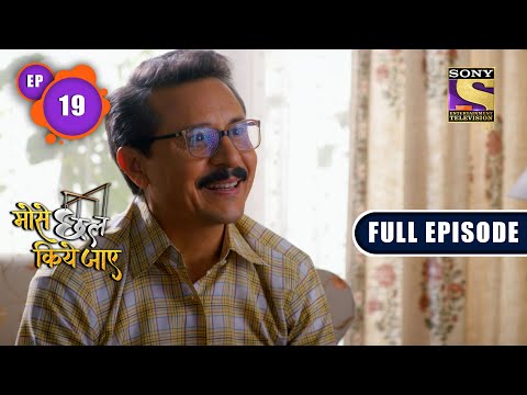 The Perfect Man | Mose Chhal Kiye Jaaye - Ep 19 | Full Episode | 3 March 2022