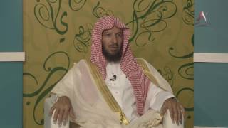 صورة مقاصد الشريعة معالي الشيخ سعد بن ناصر الشثري - البناء العلمي- الحلقة-5