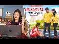 Thukra Ke Mera Pyar Mera Intkam Dekhegi Heart Touching Love Story Ft Ruhi Jacky