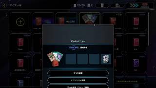 【雑】ワイルズに向けてさっきPC買ったぞ届くのﾜｸﾄﾞｷ　～遊戯王MDを添えて～