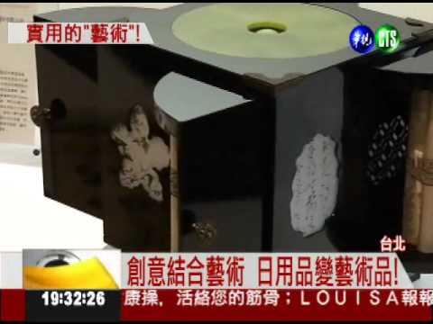 青花瓷行李箱 日用品變藝術品!