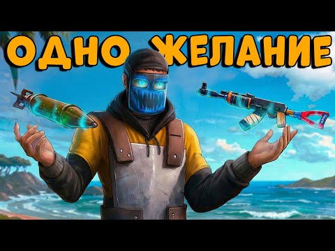 Я исполняю МЕЧТУ любого ИГРОКА в RUST! ПРОНИКАЮ в ДОМА ЧЕРЕЗ СТЕНЫ! CheZee | Раст