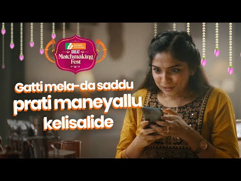 Kannada Matrimony-Marriage App Video
