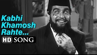 Kabhi Khamosh Rahte Hain - Lata Mangeshkar | Azaad 1955