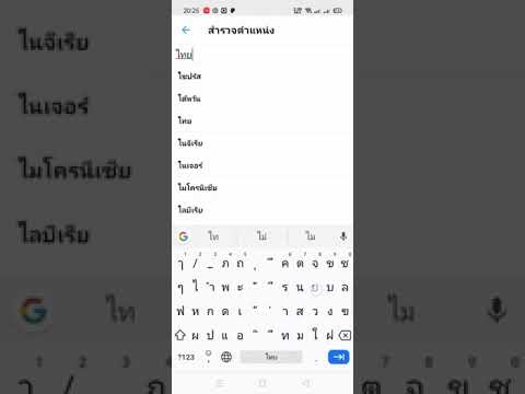 คลิกเพื่อดูคลิปวิดีโอ