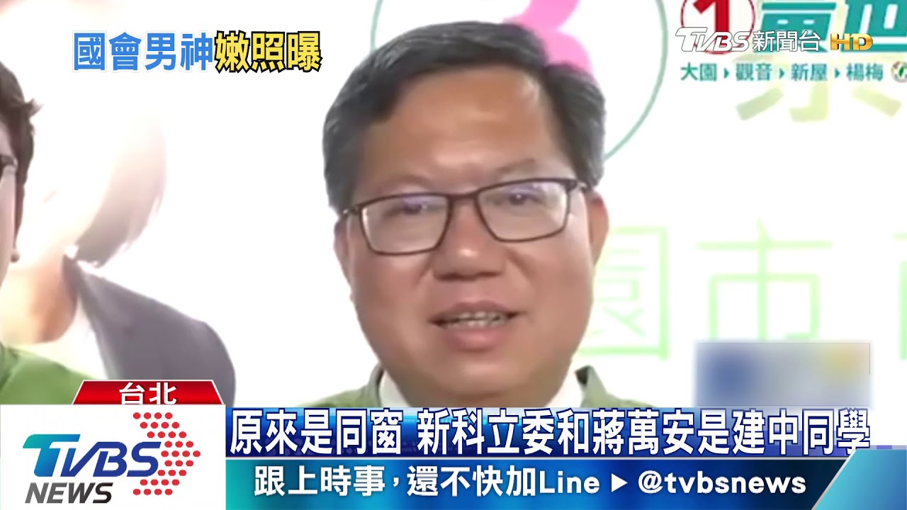 胚胎帥哥？　蔣萬安高中照出土跌破眼鏡