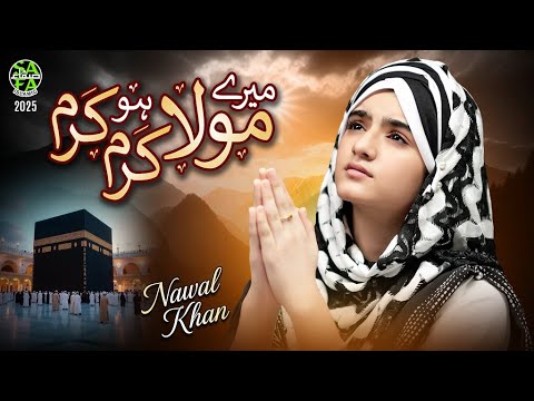 Nawal Khan | Mere Maula Karam Hou Karam | New Kalam 2025 | Official Video | Safa Islamic