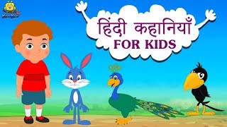 Best Stories - Hindi Kahaniya | Hindi Moral Stories | Bedtime Moral Stories | Hindi Fairy Tales